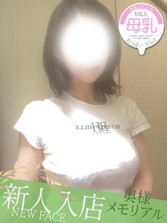 【母乳・新人】まりか