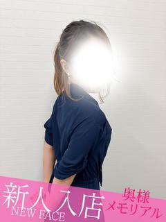 新人みずき
