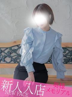 新人るな
