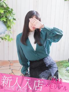 新人ゆずは