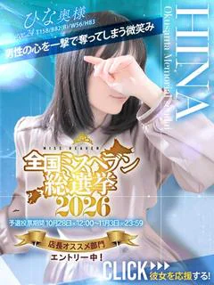 ひな