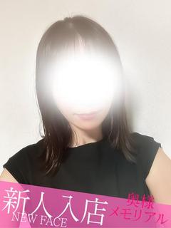 新人えみ