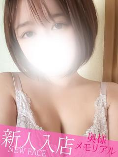 新人えな
