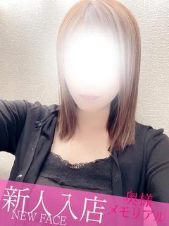新人ゆな