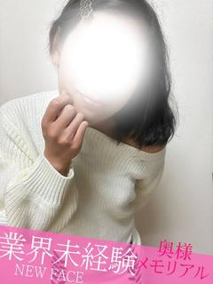 業界未経験新人はる