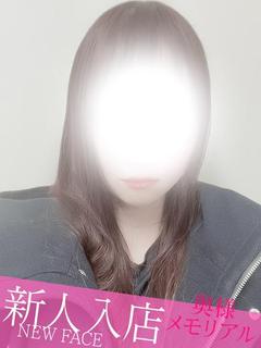 新人えま