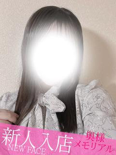 新人みれい
