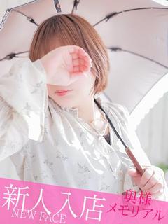 新人るみ