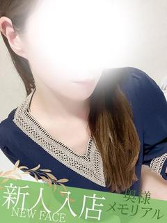 新人れお