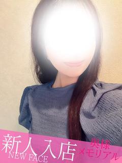 新人さな