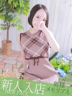 新人るい