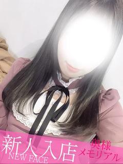 新人おとは