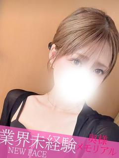 業界未経験新人のあ