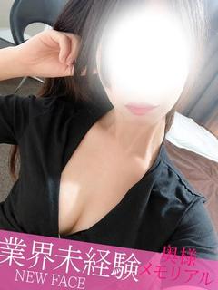 業界未経験新人みこと