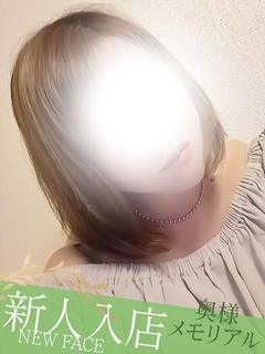 新人ひかる