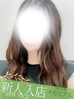 新人なぎさ