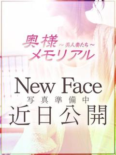 新人みつり