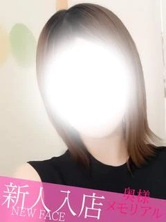 新人せな
