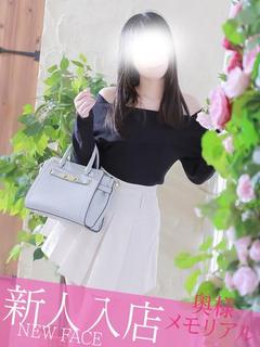 新人あまね
