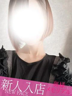 新人ゆめみ