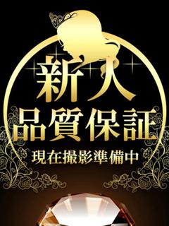はる