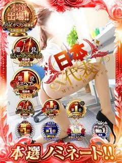 愛舞　さりな【3P可】