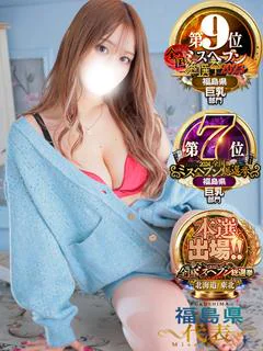 奇跡