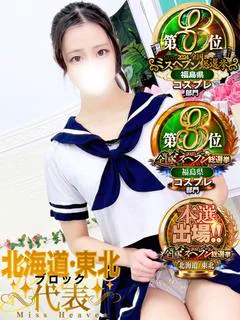 純粋