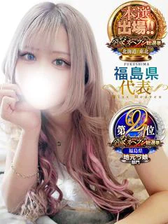 撫子 　るる