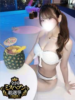 羽月