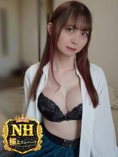 ゆくえ(ニューハーフ...