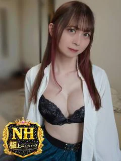 ゆくえ