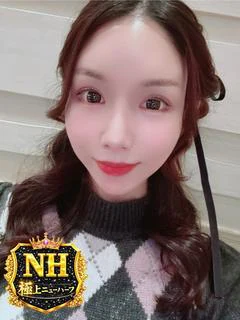 水沢まりな