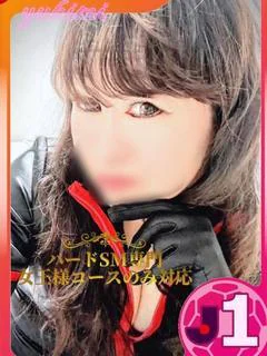 ゆきみ女王様
