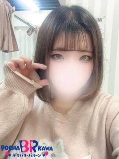 ★りおな★体験★