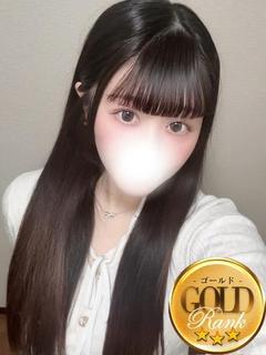 すずね