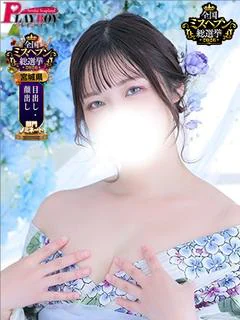 はな