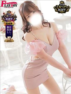 るな