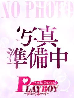 はるか