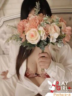 ちい