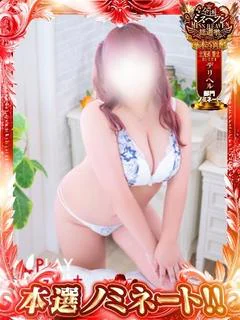 らな