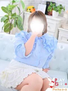 えりか