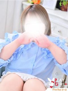 えりか☆柔らかさに溺れる