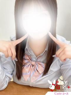 まお★えろかわ指数120%