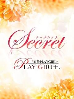 そら★心までほどける★