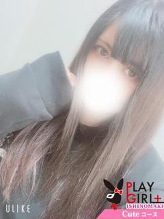 あむ★ふんわり透明感...