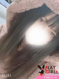 あむ