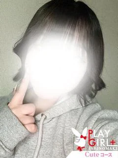 ねお