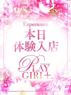 まゆ◆未経験◆4/16入店