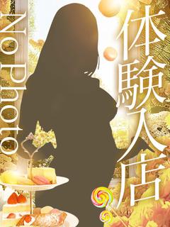 明日菜(あすな)◆未経験